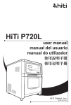 HiTi P720L user manual